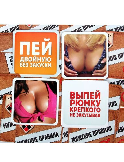 Игра карточки "Мужские правила" , изображение 3