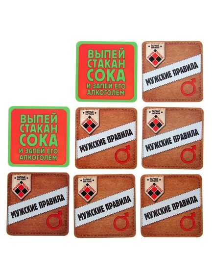 Игра карточки "Мужские правила" , изображение 4