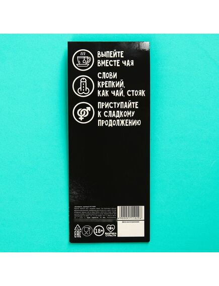 Чёрный чай с годжи «Просто чай» в открытке, 2,5 г. , изображение 4