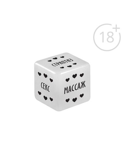 Плётка и кубик в наборе для двоих «50 оттенков страсти», 3 в 1 , изображение 3