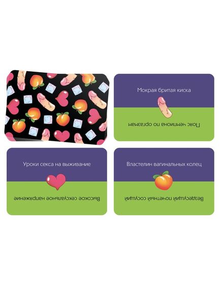 Игра для компании «Крокодил», 50 карт, 18+ , изображение 2