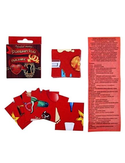Пасьянс карточный "Эротический" , изображение 2