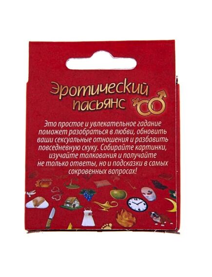 Пасьянс карточный "Эротический" , изображение 4
