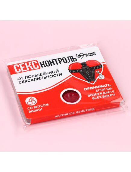 Леденцы в блистере «Контроль», вкус: вишня, 32 г. , изображение 6