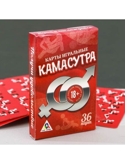Игра карточки "Камасутра" , изображение 2