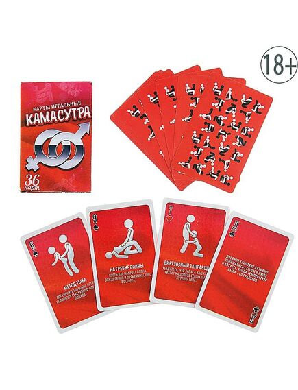 Игра карточки "Камасутра" , изображение 3