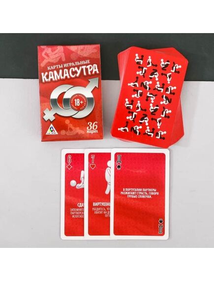Игра карточки "Камасутра" , изображение 4