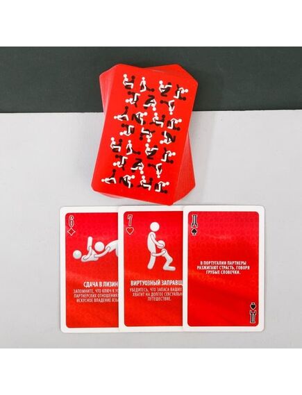 Игра карточки "Камасутра" , изображение 5