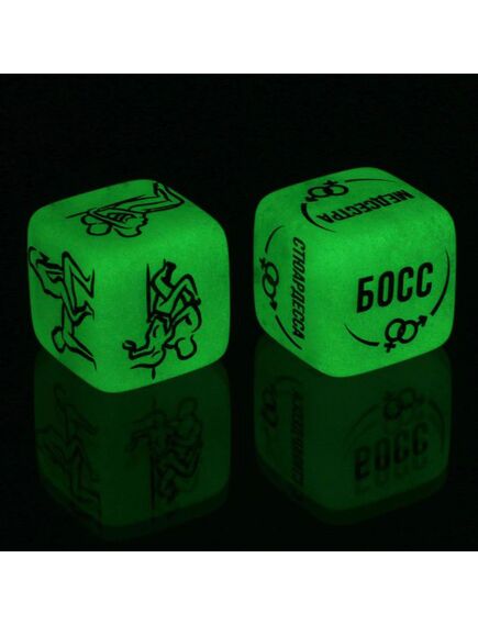 Кубик неоновый "Я тебя хочу" , изображение 4