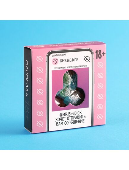 Мармелад в коробке "Для дикой дамы", 50 г. , изображение 3