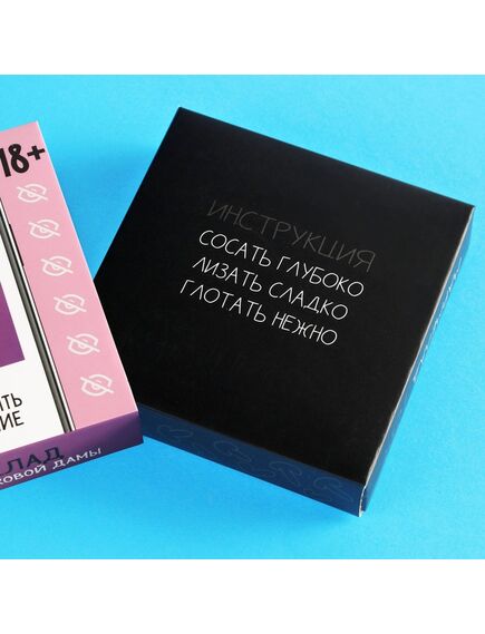 Мармелад в коробке "Для дикой дамы", 50 г. , изображение 5