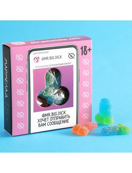 Мармелад в коробке "Для дикой дамы", 50 г. 