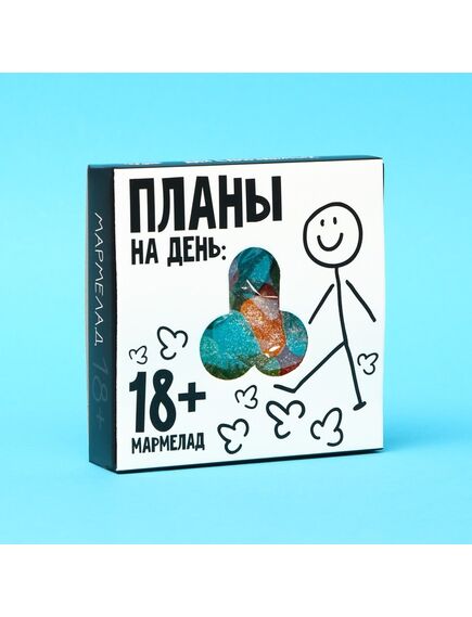 Мармелад в коробке "Планы на день", 50 г. , изображение 4