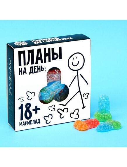 Мармелад в коробке "Планы на день", 50 г. 