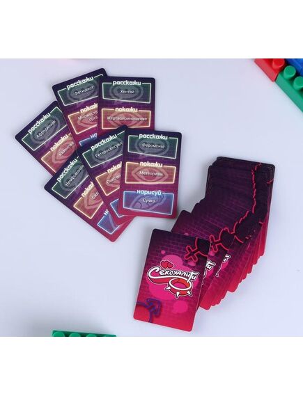 Карточная игра "Сексуалити" 18+ , изображение 2