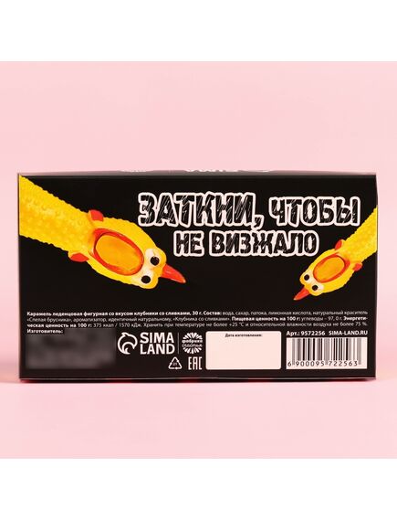 Леденец-кляп «Затычка для рта», вкус: клубники со сливками, 30 г. , изображение 4