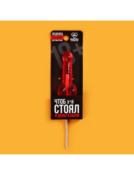 Леденец «Чтоб стоял и деньги были», вкус: клубника, 20 г. 