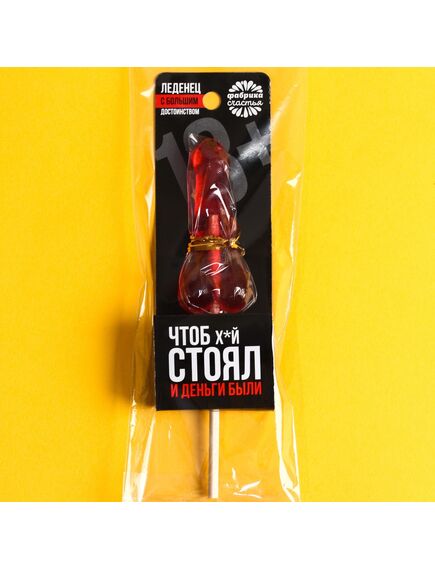 Леденец «Чтоб стоял и деньги были», вкус: клубника, 20 г. , изображение 6