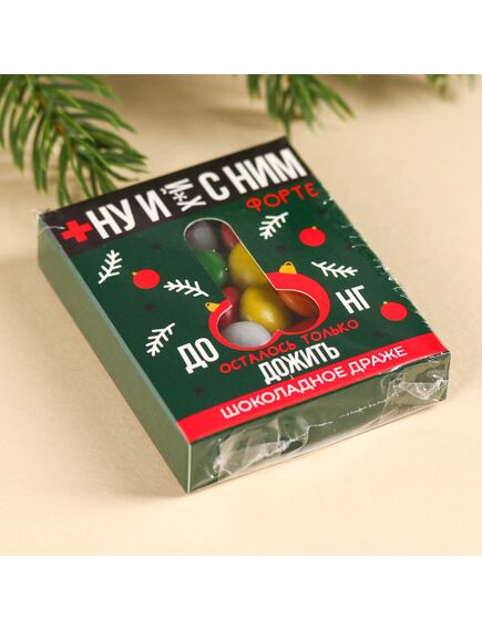 Шоколадное драже «Ну и х*й с ним», 30 г. , изображение 5