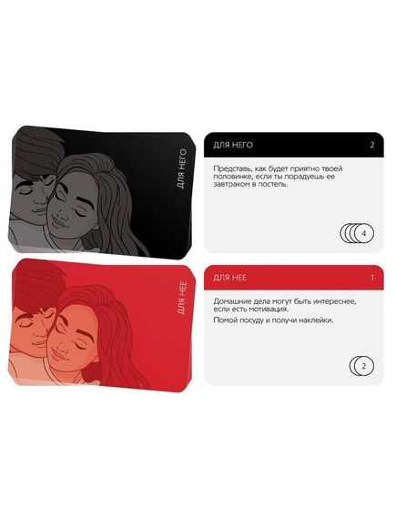 Игра для двоих «Ты мне/я тебе», 3 в 1 (40 карт, наклейки, 2 книжки) , изображение 2