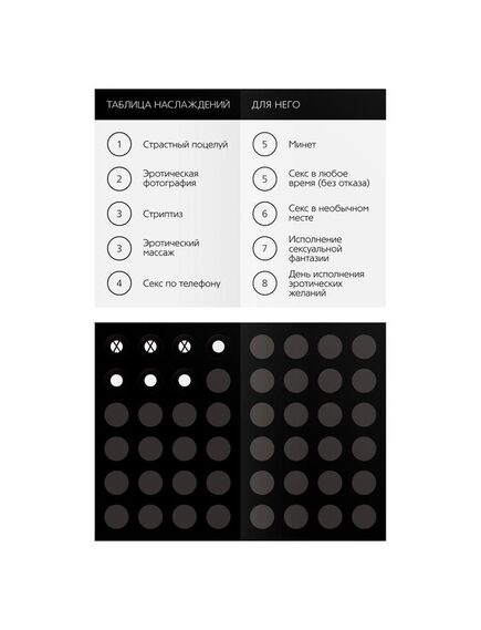 Игра для двоих «Ты мне/я тебе», 3 в 1 (40 карт, наклейки, 2 книжки) , изображение 4