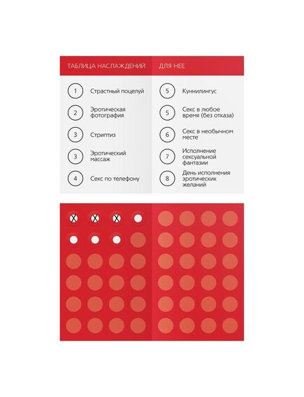 Игра для двоих «Ты мне/я тебе», 3 в 1 (40 карт, наклейки, 2 книжки) , изображение 5