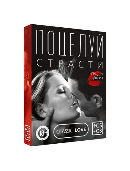 Игра для двоих «Поцелуй страсти», 50 карт , изображение 3