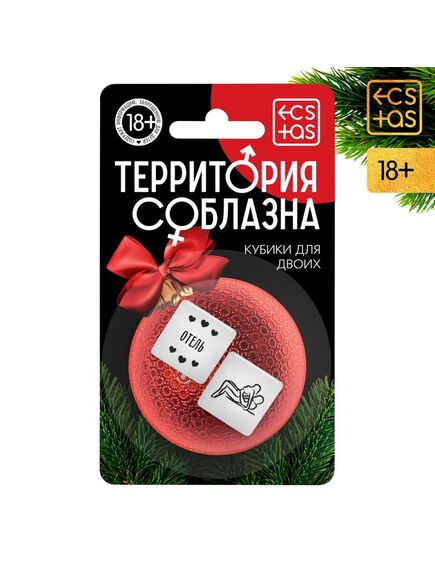 Кубики для двоих «Территория соблазна. Новый год», 2 неоновых кубика , изображение 3