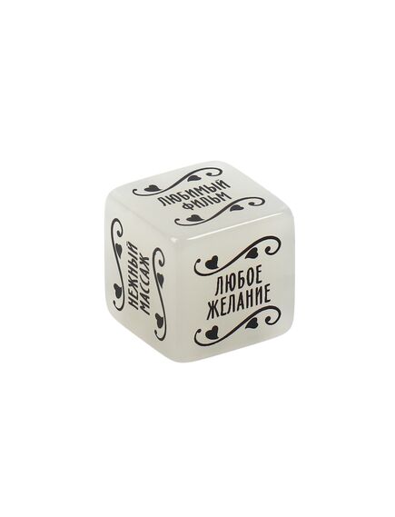 Кубик для двоих «Во власти страсти. За гранью наслаждения», 1 неоновый кубик , изображение 2