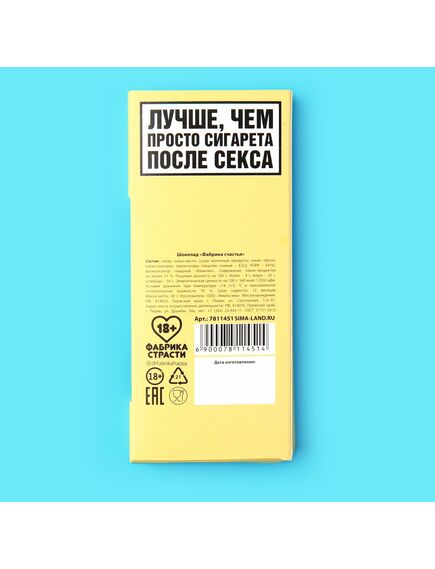 Шоколадная сигара «Кэмэл», 30 г. , изображение 3