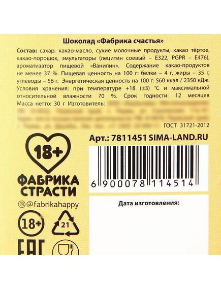 Шоколадная сигара «Кэмэл», 30 г. , изображение 4