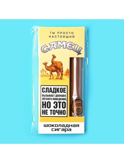 Шоколадная сигара «Кэмэл», 30 г. , изображение 5