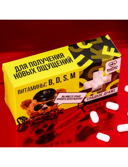 Конфеты-таблетки "Витамины", 100 г. , изображение 4