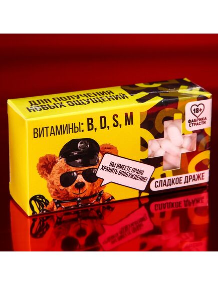 Конфеты-таблетки "Витамины", 100 г. , изображение 7