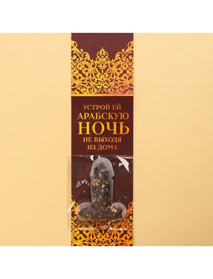 Красный чай фруктовый «Принцесса» в открытке, 2,5 г. , изображение 2