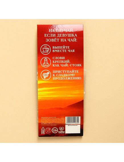 Красный чай фруктовый «Принцесса» в открытке, 2,5 г. , изображение 4