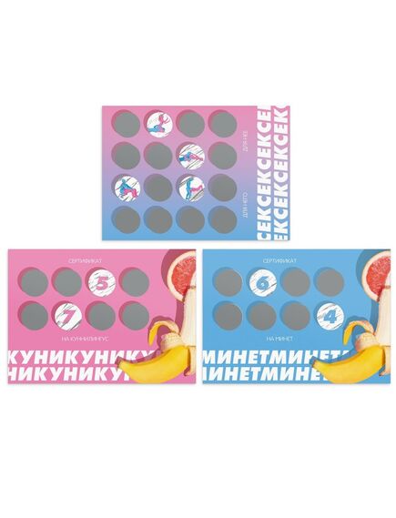 Игра для двоих «Люби меня люби» со скретч-слоем, 18+ , изображение 2