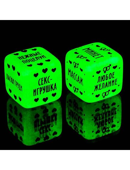 Эротический набор для двоих «Во власти страсти», 3 в 1 (10 карт, маска, 2 неоновых кубика), 18+ , изображение 6