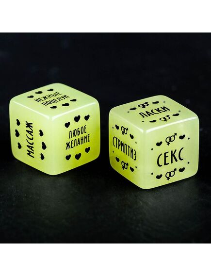 Эротический набор для двоих «Во власти страсти», 3 в 1 (10 карт, маска, 2 неоновых кубика), 18+ , изображение 7