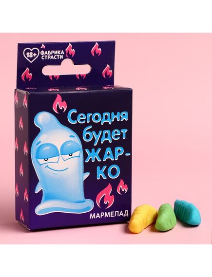 Мармелад «Сегодня будет жарко» в коробке, 50 г. 
