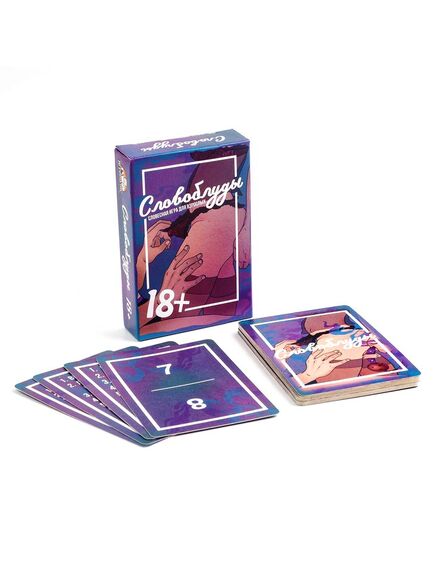 Карточная игра "Словоблуды", 55 карточек, 18 