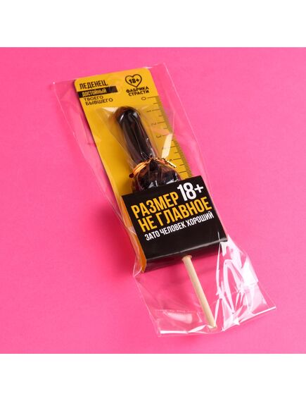 Леденец «Размер не главное», вкус: кола, 20 г. , изображение 5