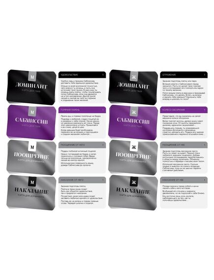 Игра для двоих «50 оттенков страсти. Компактная версия», 50 карт, перо, 18+ , изображение 2