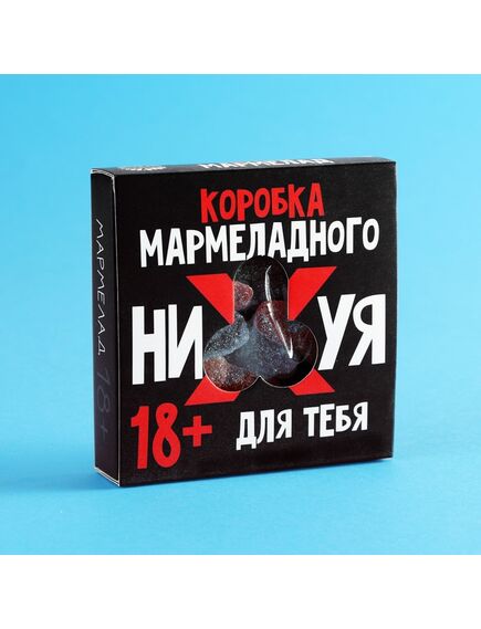Мармелад в коробке "Положи на проблемы", 50 г. , изображение 3