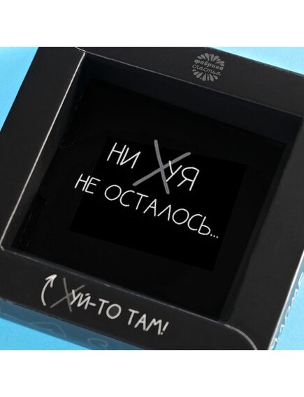 Мармелад в коробке "Положи на проблемы", 50 г. , изображение 4