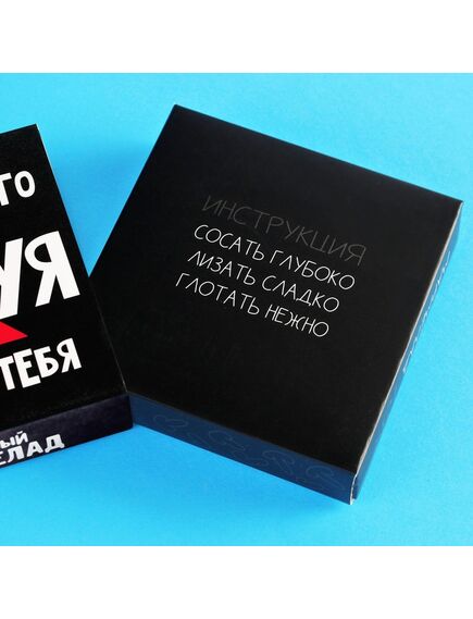 Мармелад в коробке "Положи на проблемы", 50 г. , изображение 5