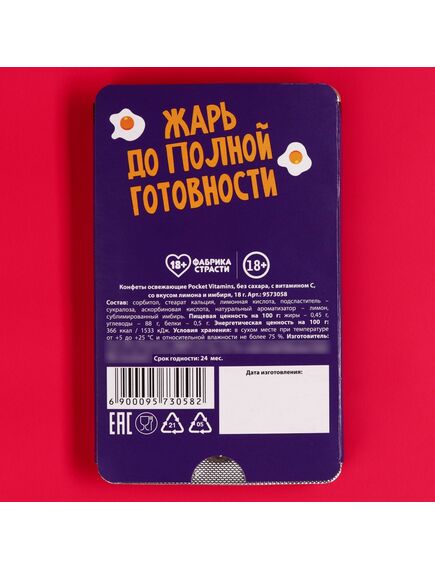 Освежающее драже «Отжарь», со вкусом лимона и имбиря, 18 г. , изображение 4