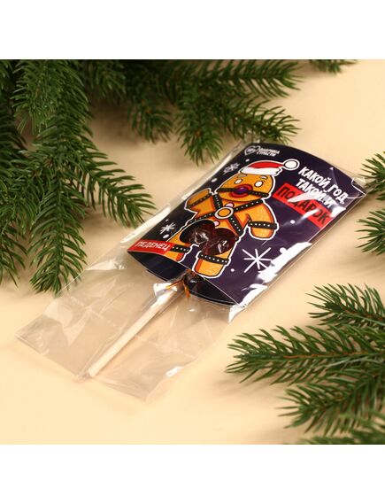 Леденец в открытке «Какой год, такой и подарок», 20 г. , изображение 5