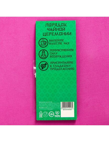 Красный чай фруктовый «Сунь» в открытке, 2,5 г. , изображение 4