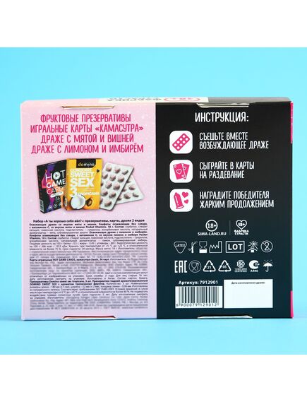 Набор «А ты хорошо себя вел?» для двоих: презервативы 3 шт., карты игральные, освежающее драже 2 вид , изображение 5